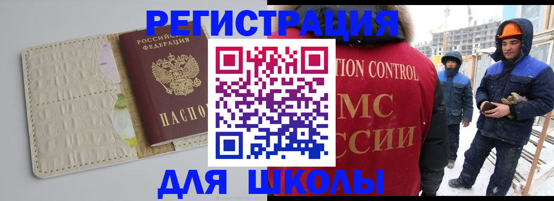 временная регистрация госуслуги в Грязовце
