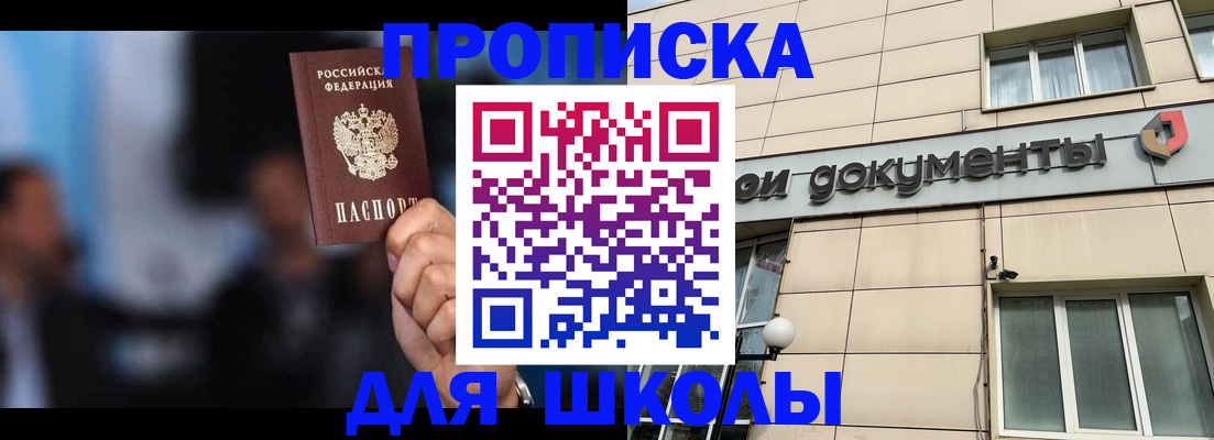 где прописаться в Грязовце