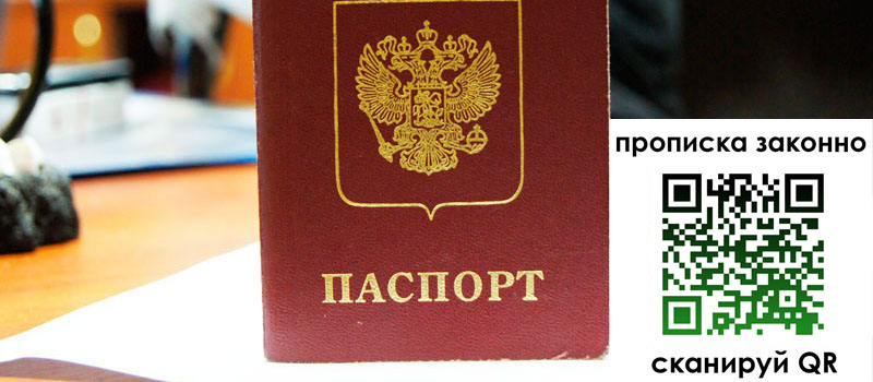 регистрация в Грязовце регистрация в Грязовце